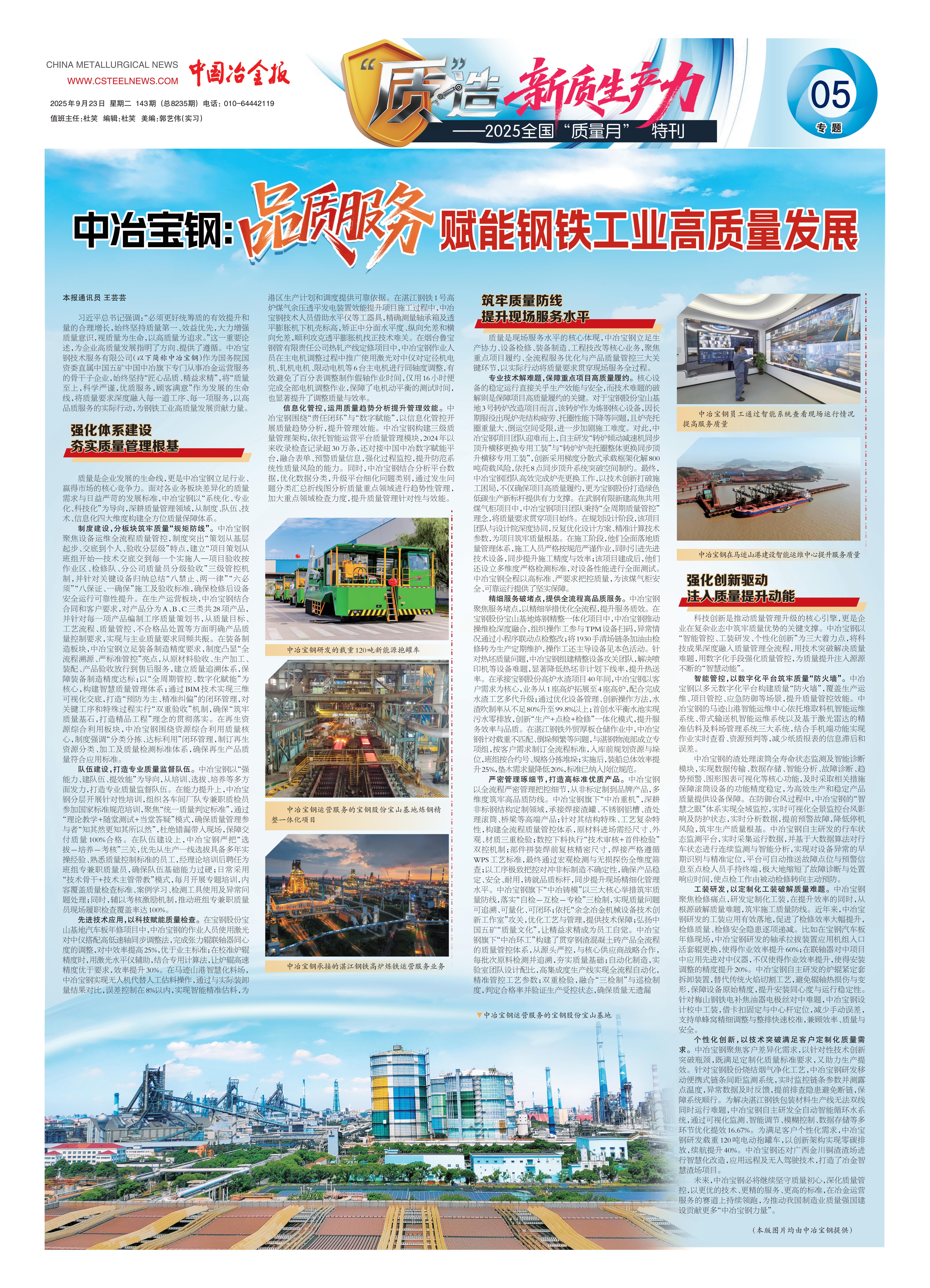 PA���콢��(�й���½)���޹�˾����